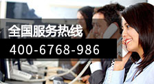 全球服務(wù)熱線(xiàn):400-180-6181