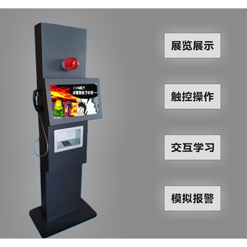 落地式消防模擬機(jī)