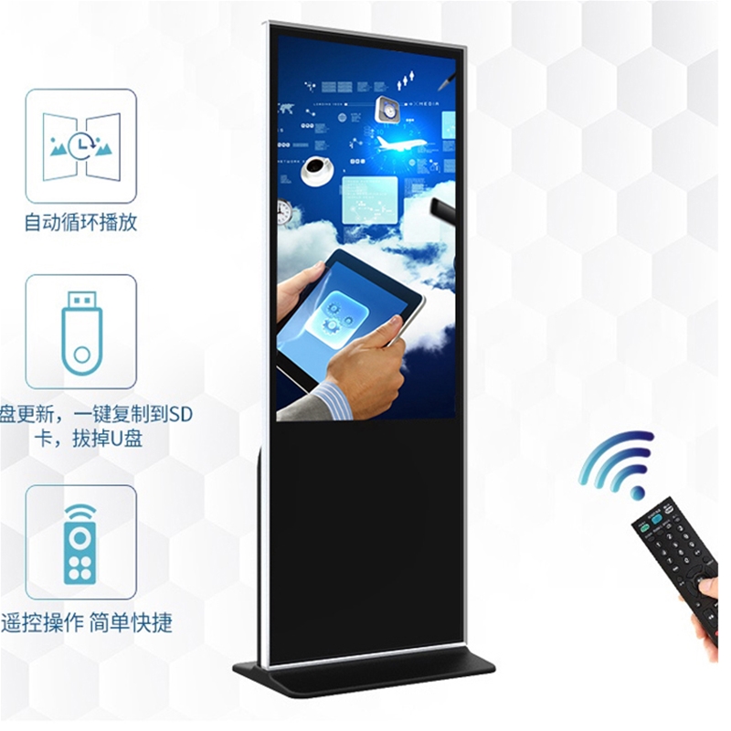 43/49/55/65寸紅外電容立式廣告機