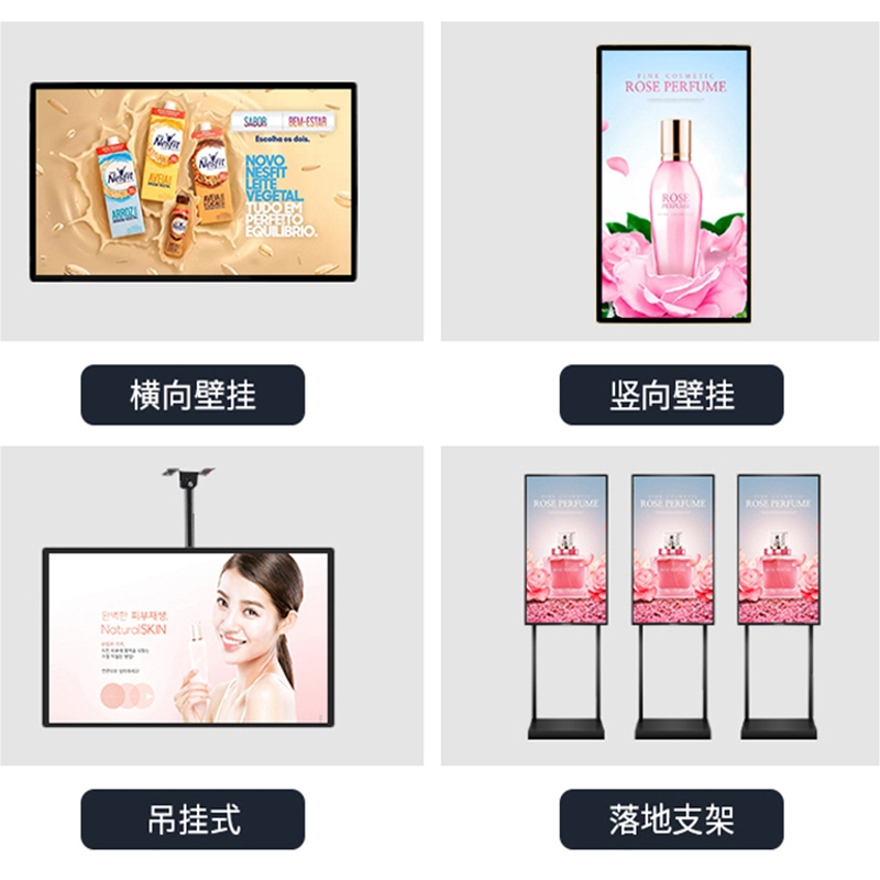 壁掛懸掛直播廣告機