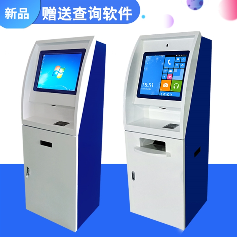 17-19-21.5寸自助終端機(jī)取單機(jī)