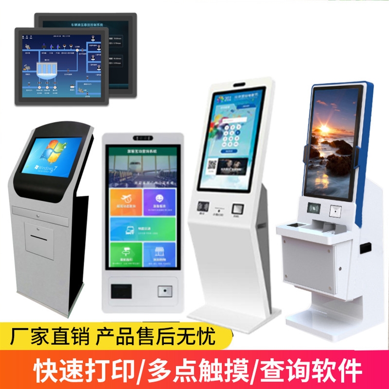 抽屜鍵盤托落地觸摸一體機(jī)