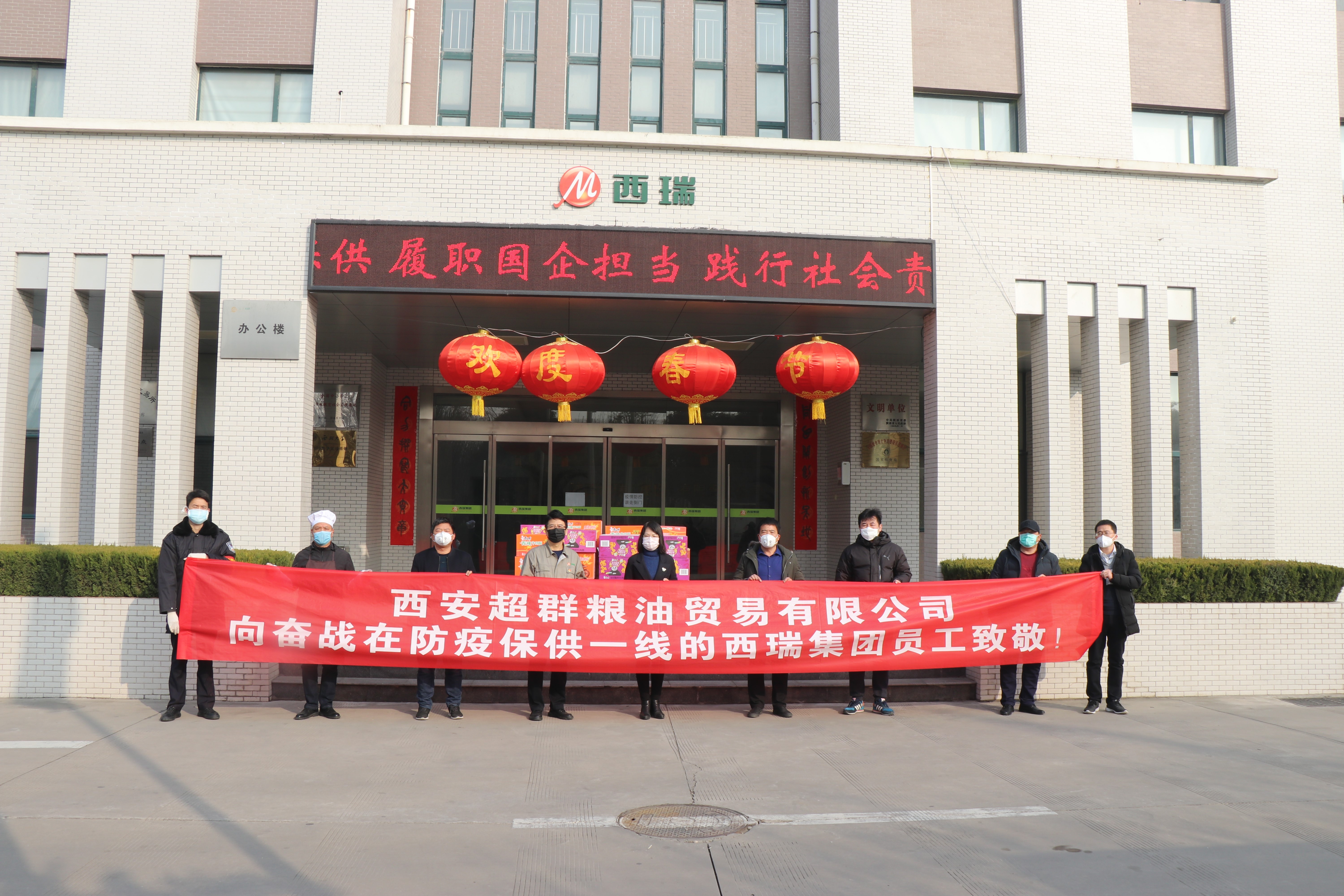 廠商齊心抗疫情，凝心聚力一家親