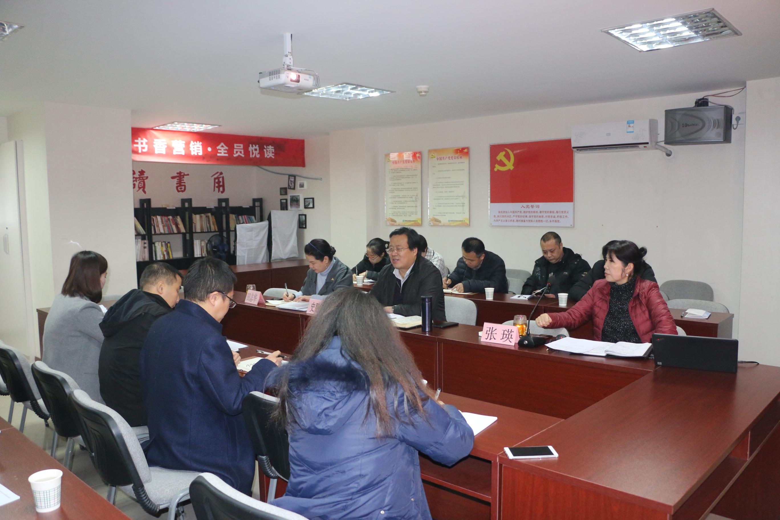 營(yíng)銷物流集團(tuán)組織開(kāi)展《三十講》專題黨課學(xué)習(xí)