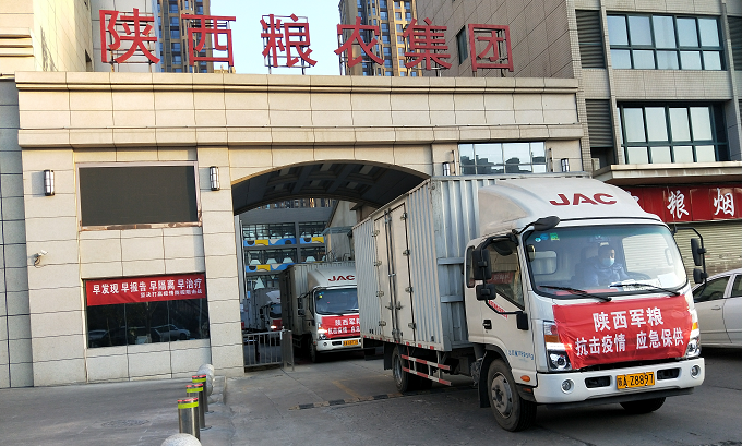 部隊(duì)放心，保供有“我” ——軍供公司防疫保供在行動(dòng)