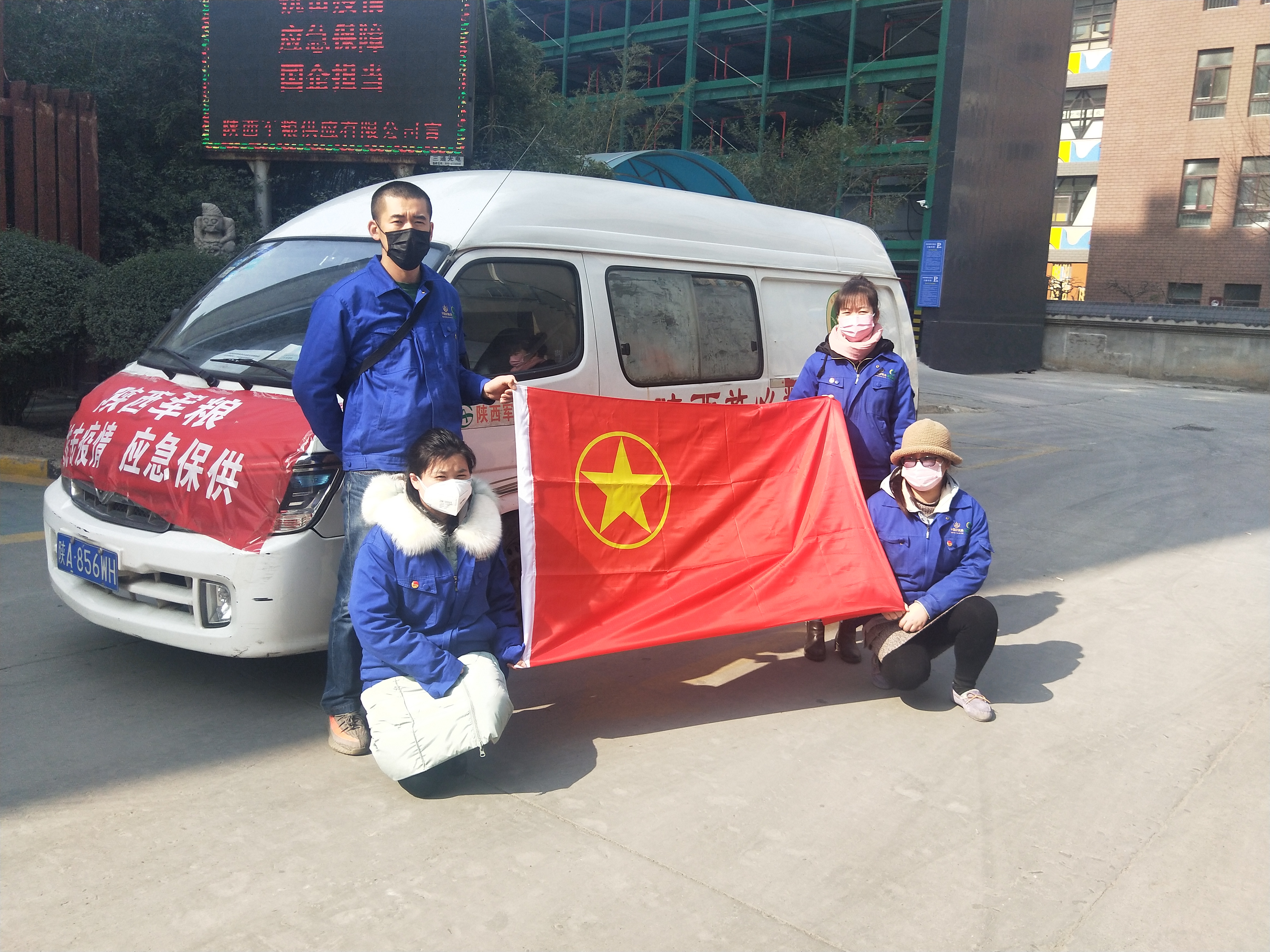 軍供青年突擊隊(duì)，抗疫保供沖在前