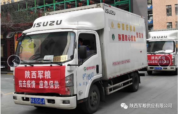 糧油有保障，服務(wù)出實招 為復(fù)工復(fù)產(chǎn)企業(yè)貢獻“軍供力量”