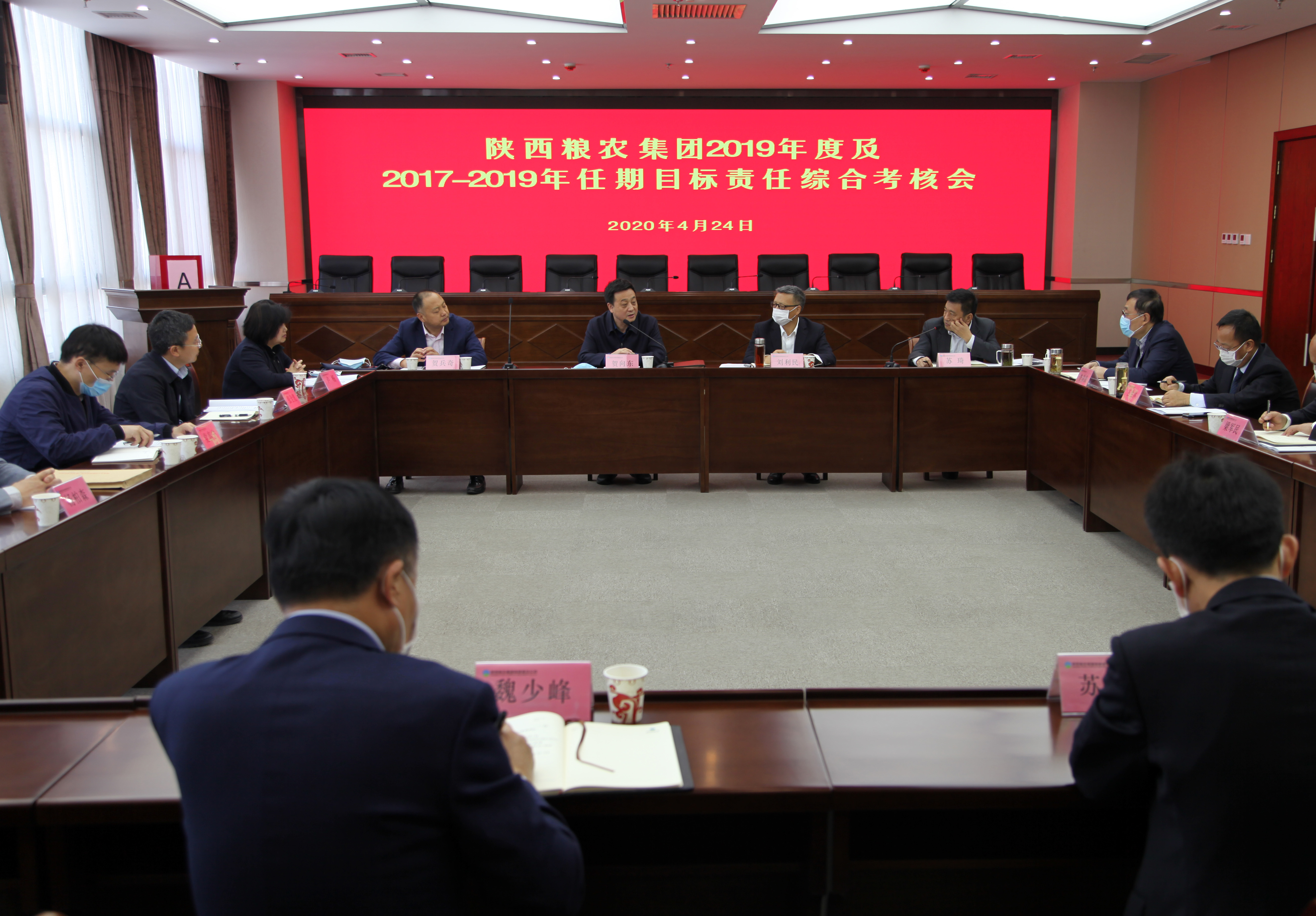 省委組織部、省國資委對糧農(nóng)集團進行2019年度及2017-2019年任期目標責任綜合考核