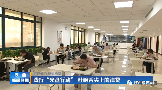 “愛糧節(jié)糧、反對浪費”倡議書
