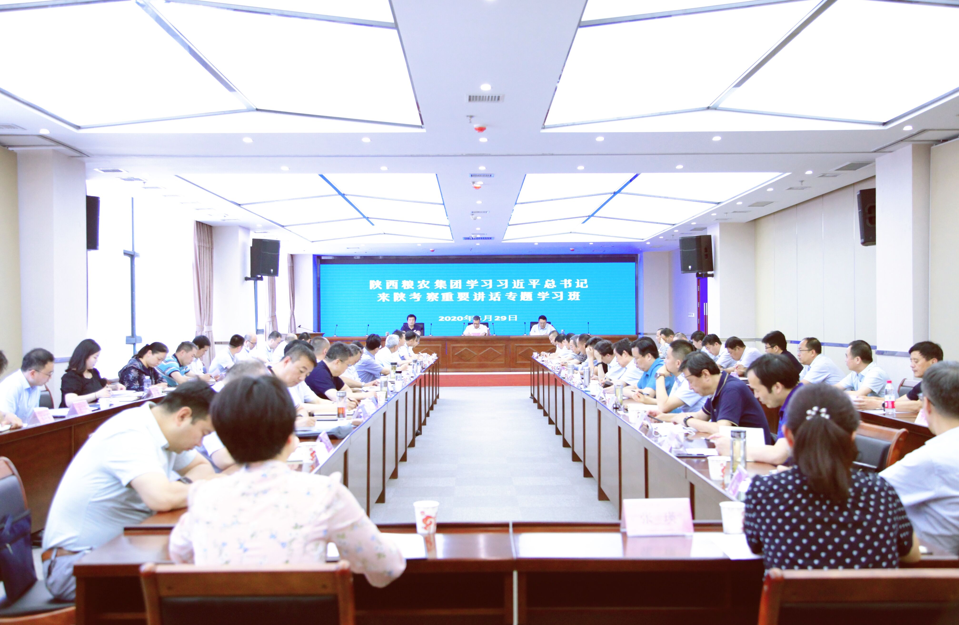 陜西糧農(nóng)集團(tuán)舉辦學(xué)習(xí)習(xí)近平總書(shū)記來(lái)陜考察重要講話(huà)專(zhuān)題學(xué)習(xí)班