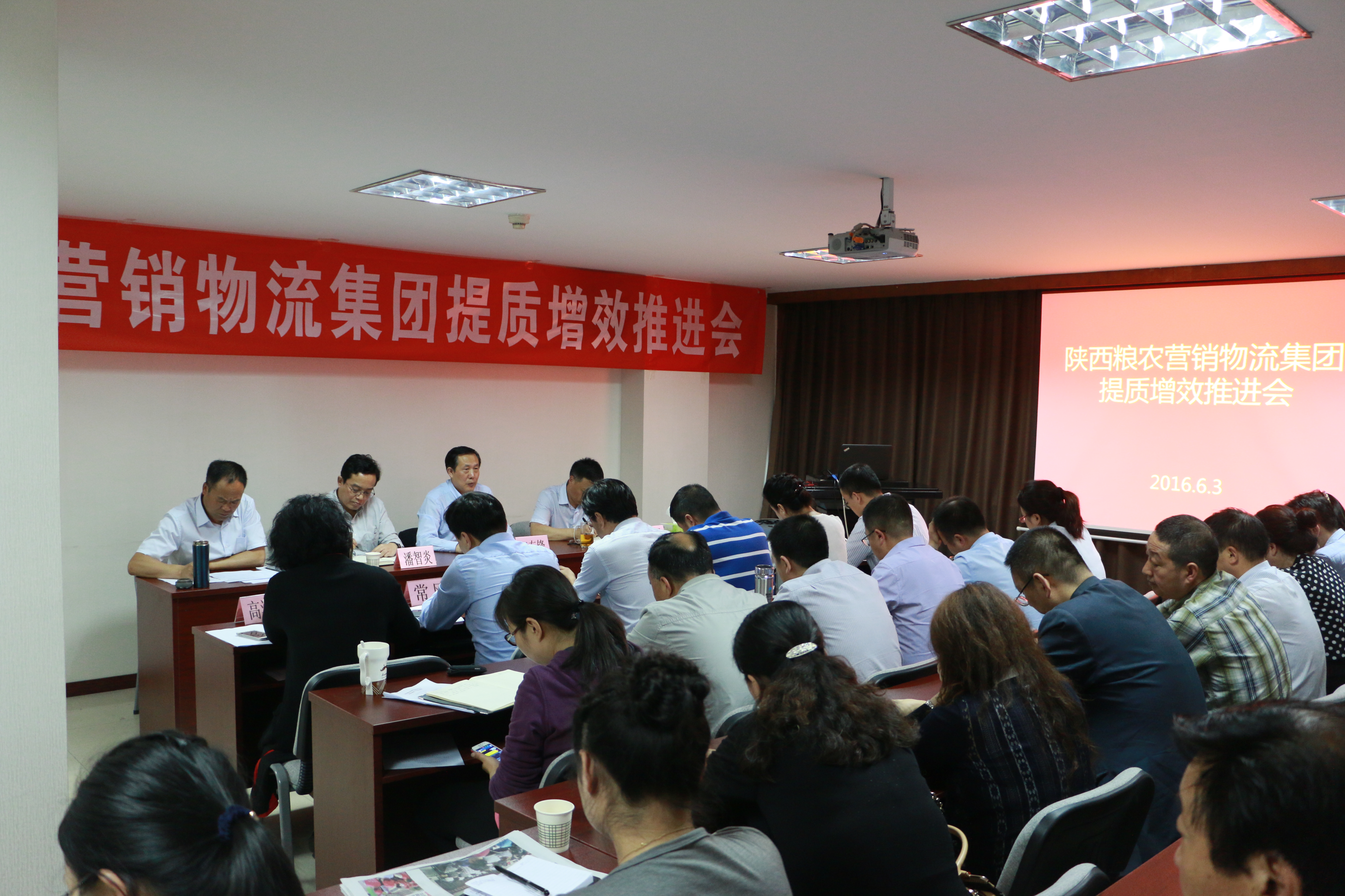 王董事長參加糧農(nóng)營銷提質(zhì)增效推進會