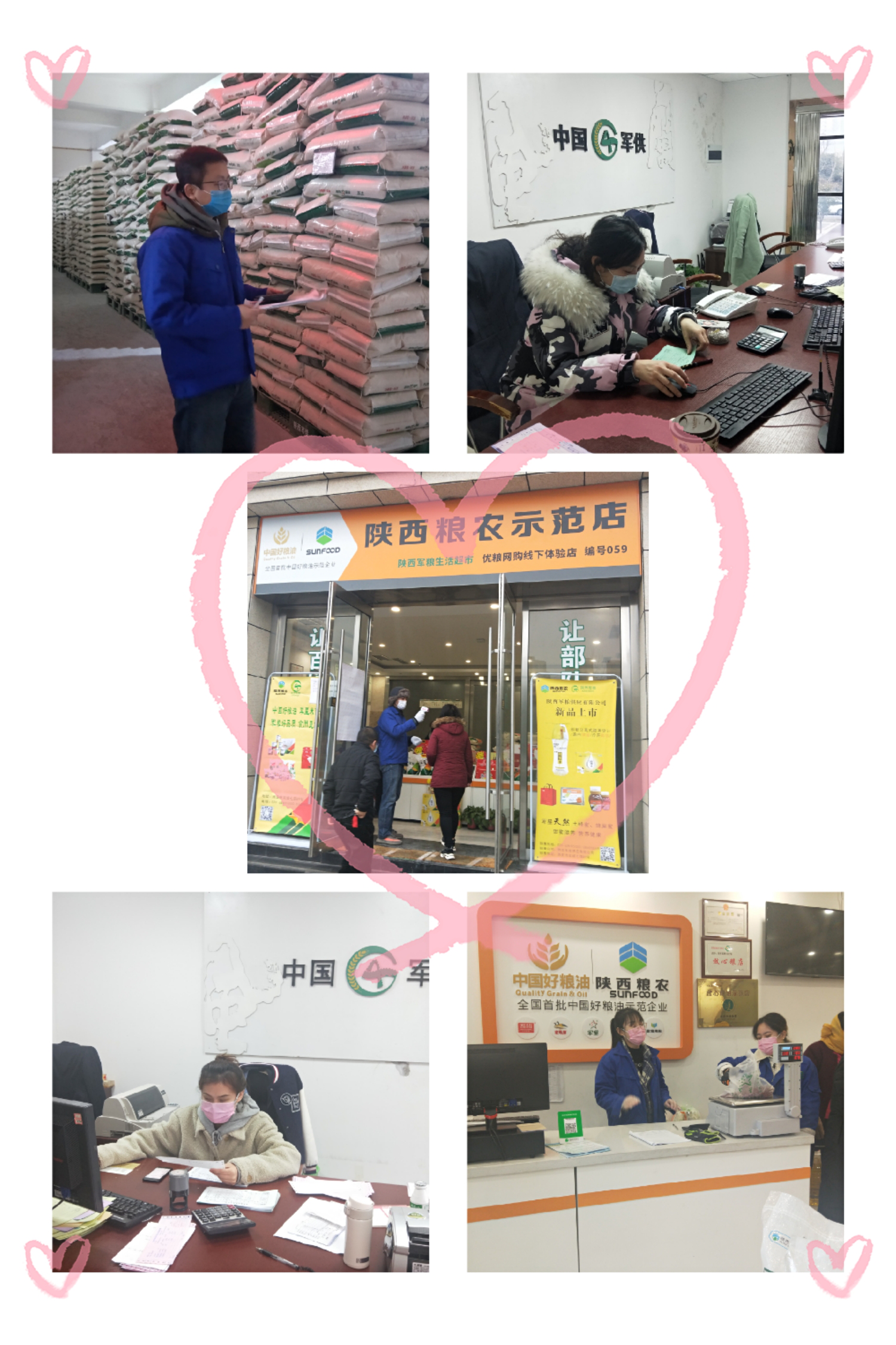 “他們”不在鏡頭里，卻在故事里——陜西糧農(nóng)集團(tuán)最美宣傳者