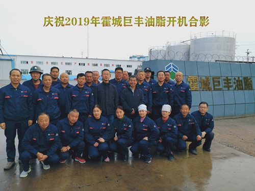 油脂集團新疆霍城工廠開機投產(chǎn)