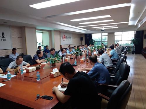 農墾集團召開企業(yè)改革專題會議