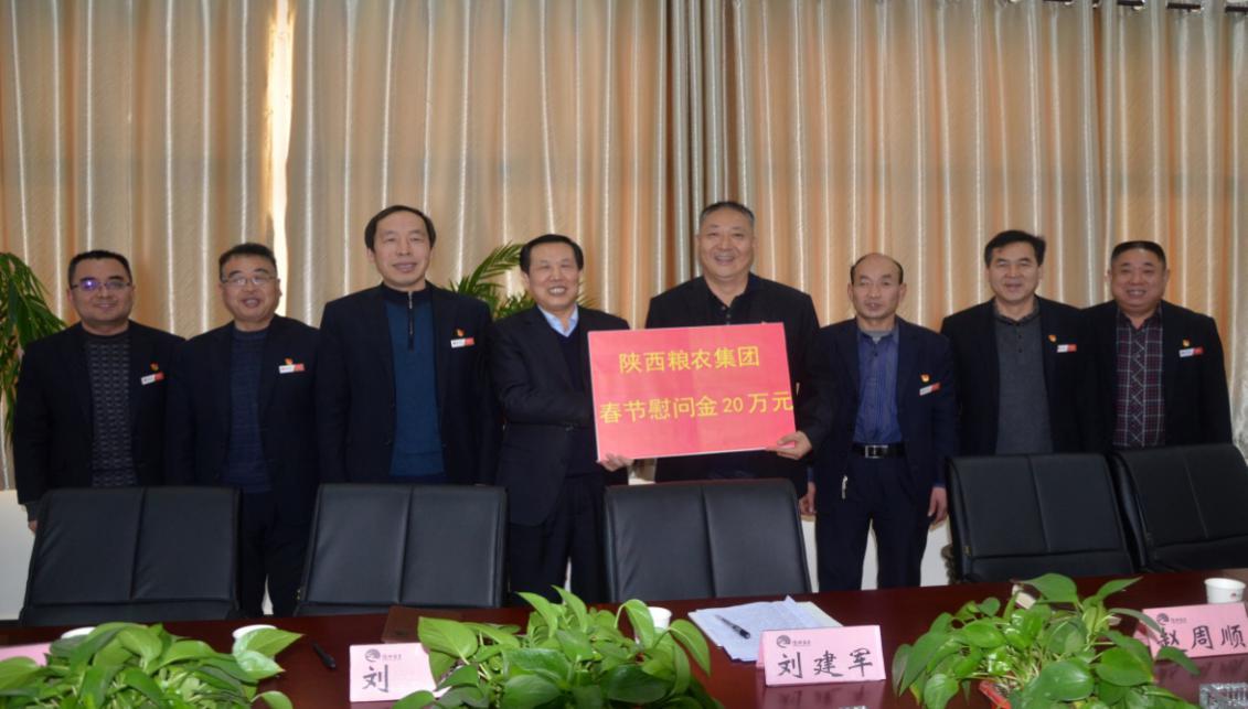 糧農(nóng)集團(tuán)黨委書記、董事長王東鋒走訪慰問困難企業(yè)