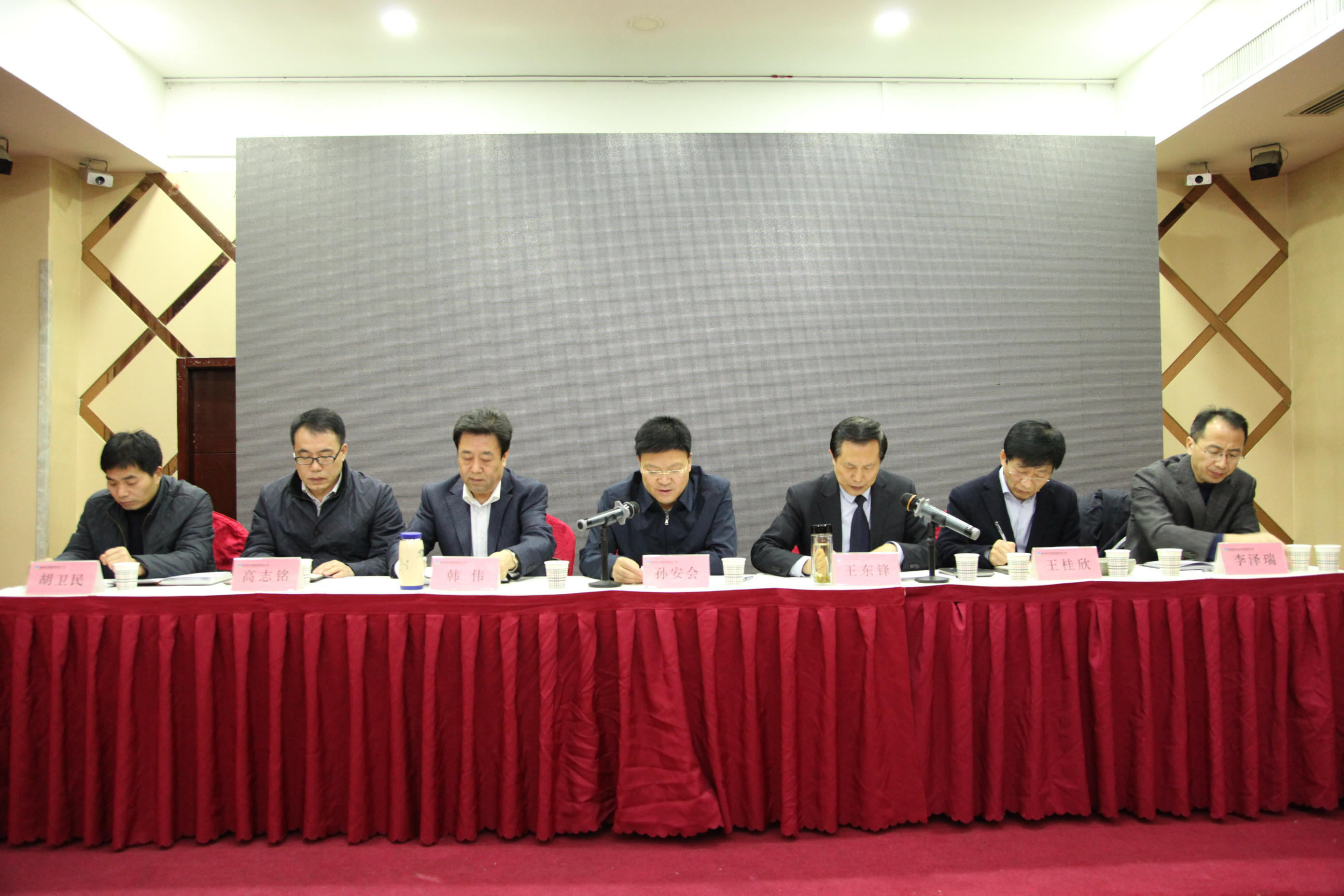省國資委組織召開糧農(nóng)集團領(lǐng)導成員任職宣布大會
