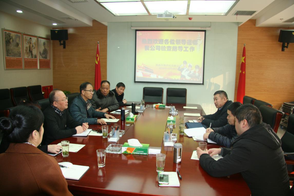 省財(cái)政廳、省軍糧供應(yīng)中心到軍糧供應(yīng)公司檢查指導(dǎo)工作