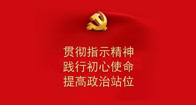 陜儲糧集團：共同抗“疫”，我是黨員，我承諾