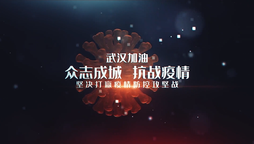 陜儲糧集團：防疫保糧一線鏗鏘的誓言，暖心的話語，這是春天來臨的聲音！