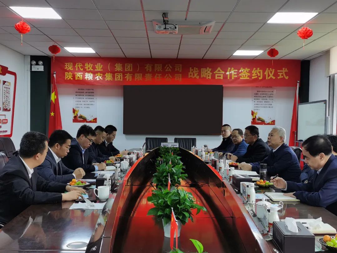 集團與現代牧業(yè)集團簽署戰(zhàn)略合作協(xié)議 加速推進牧業(yè)產業(yè)發(fā)展