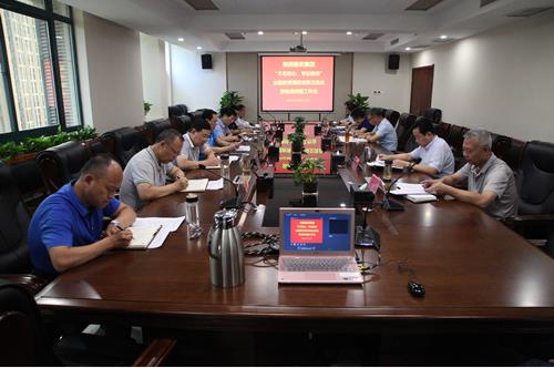 糧農(nóng)集團(tuán)召開“不忘初心、牢記使命” 主題教育調(diào)研成果交流會(huì)暨檢視問(wèn)題工作會(huì)