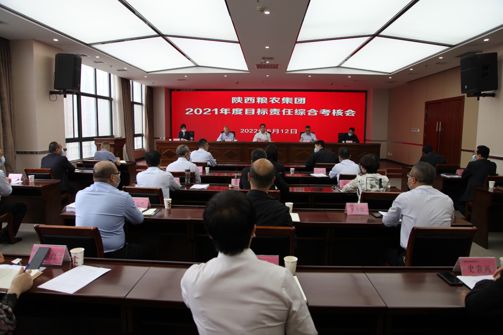 省委組織部、省國資委對陜西糧農(nóng)集團進行2021年度目標(biāo)責(zé)任綜合考核