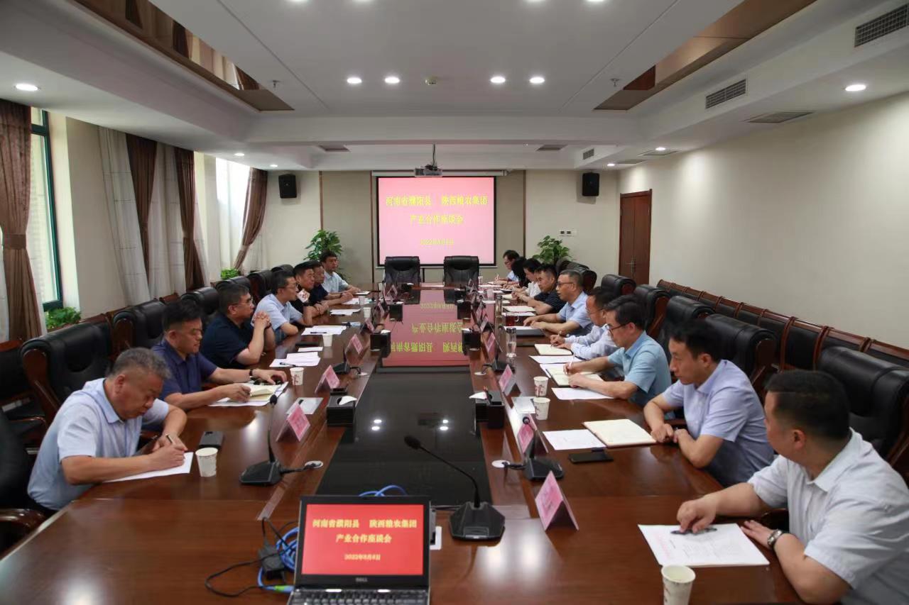 河南省濮陽(yáng)縣與集團(tuán)開展座談交流
