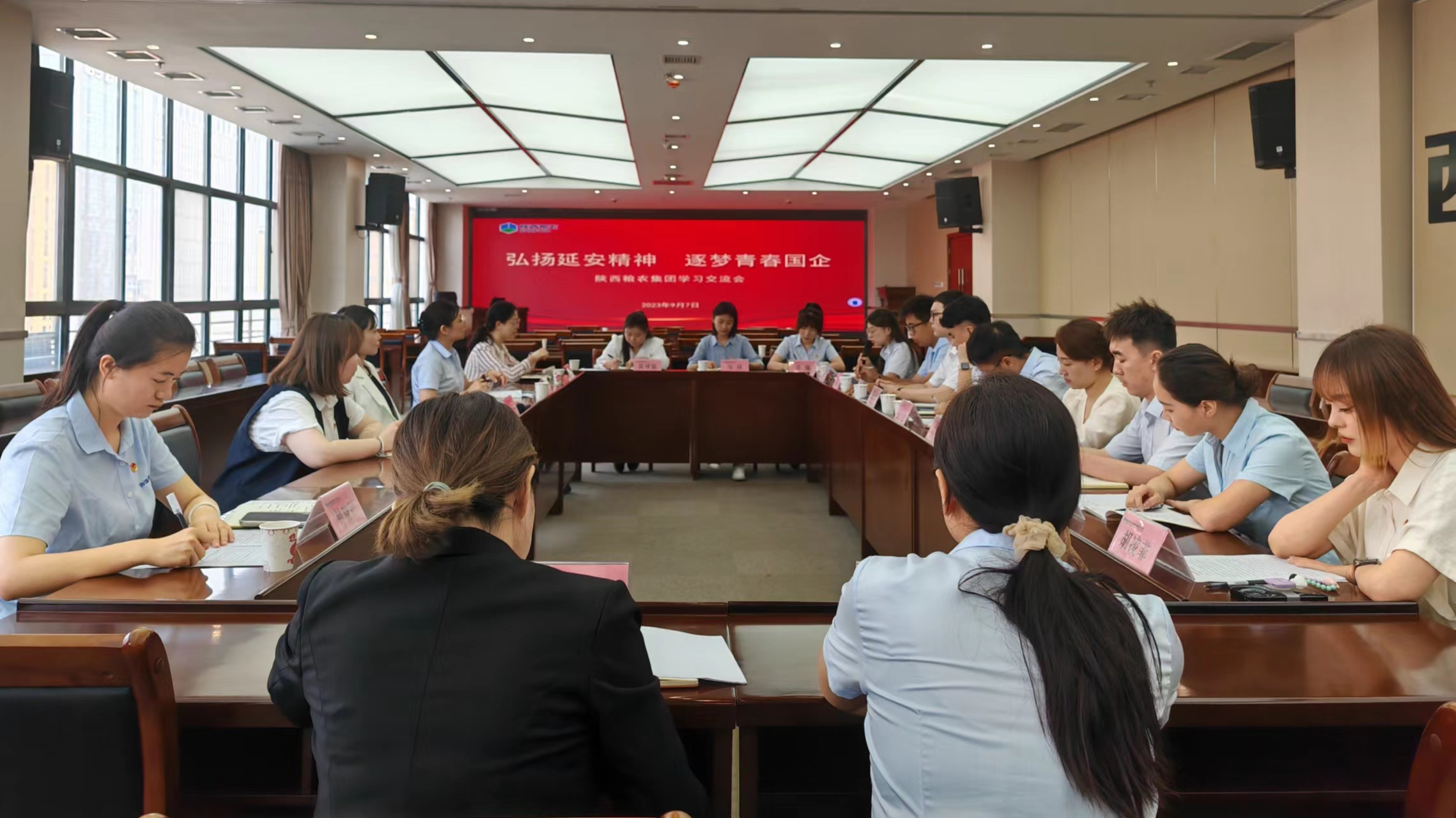 集團(tuán)團(tuán)委組織開展“弘揚延安精神、逐夢青春國企”學(xué)習(xí)交流會