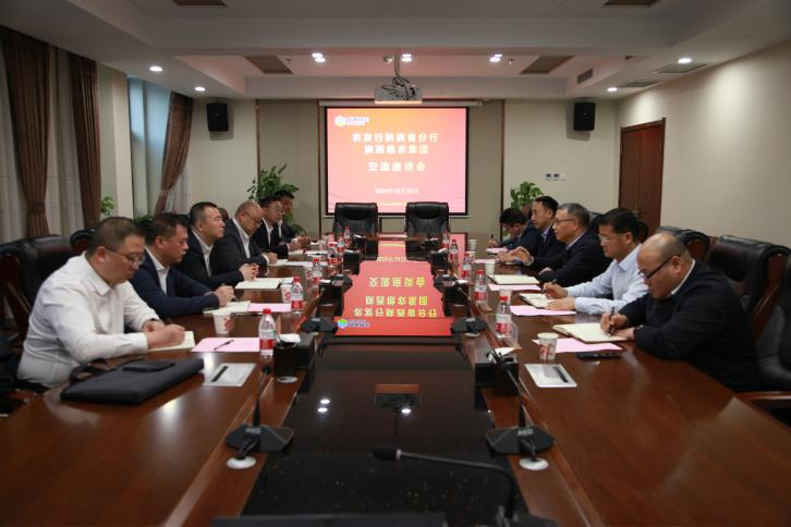 農(nóng)發(fā)行陜西省分行黨委書記、行長馬延峰一行到集團(tuán)交流座談