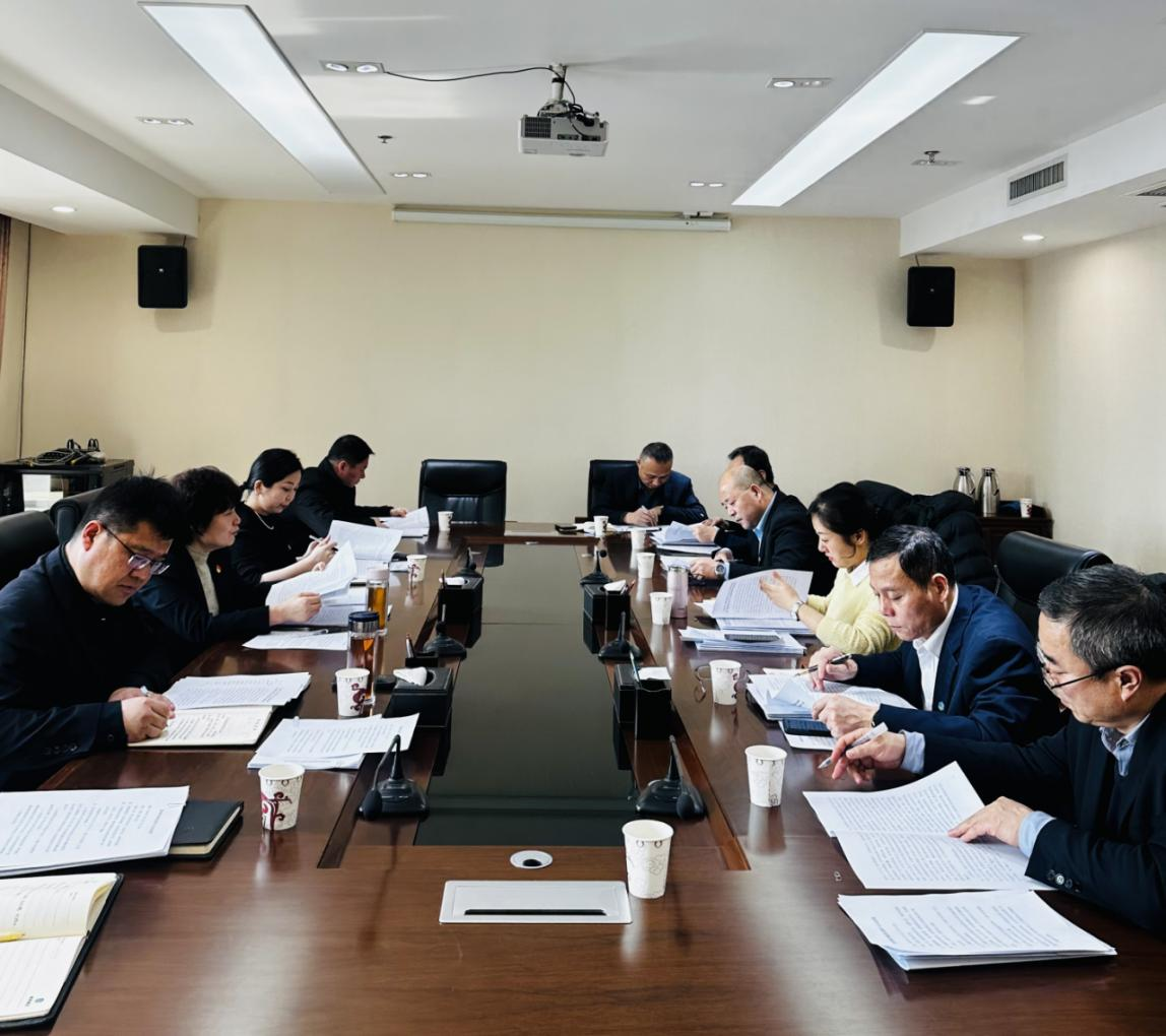 集團紀(jì)委召開擴大會議專題傳達(dá)學(xué)習(xí)習(xí)近平總書記重要講話精神和中省紀(jì)委三次全會精神