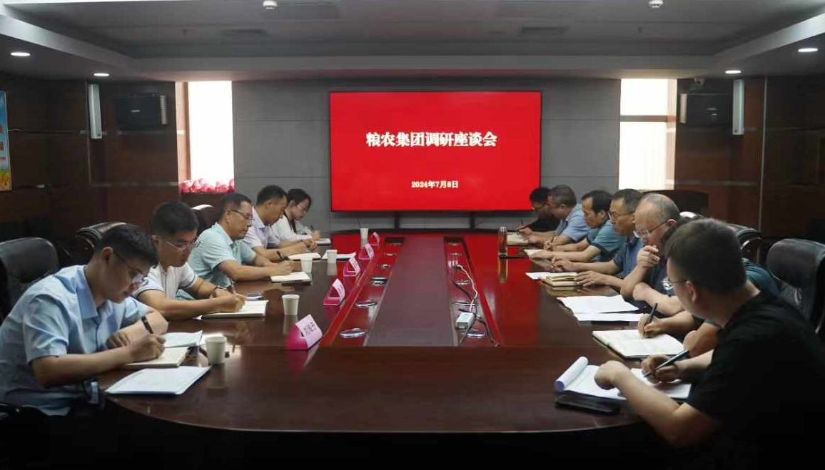 王軍調(diào)研督導(dǎo)陜儲(chǔ)糧集團(tuán)、供應(yīng)鏈集團(tuán)深化改革和項(xiàng)目投資工作