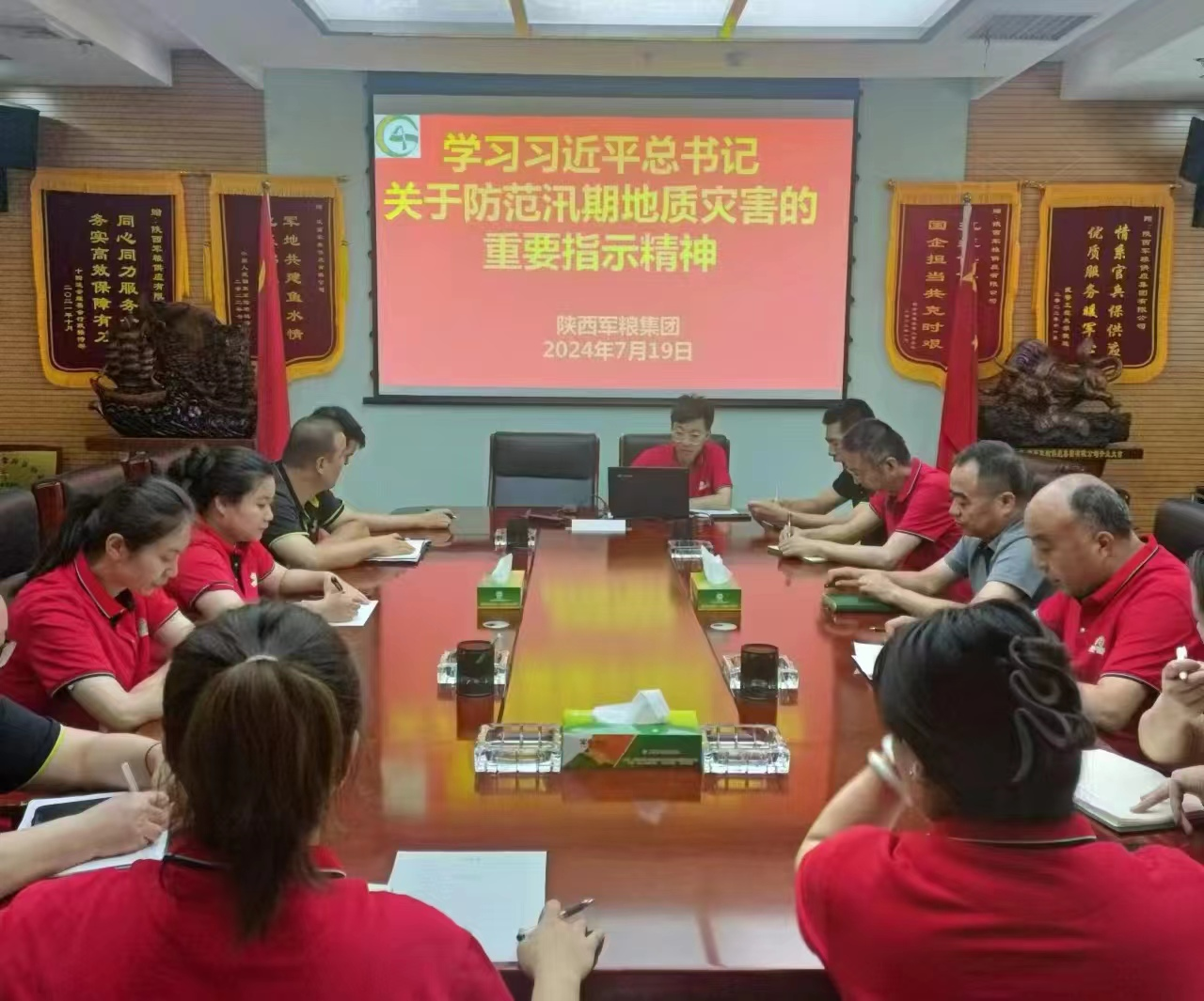 軍糧集團(tuán)：召開(kāi)學(xué)習(xí)重大事故隱患動(dòng)態(tài)清零安全生產(chǎn)專(zhuān)題會(huì)議