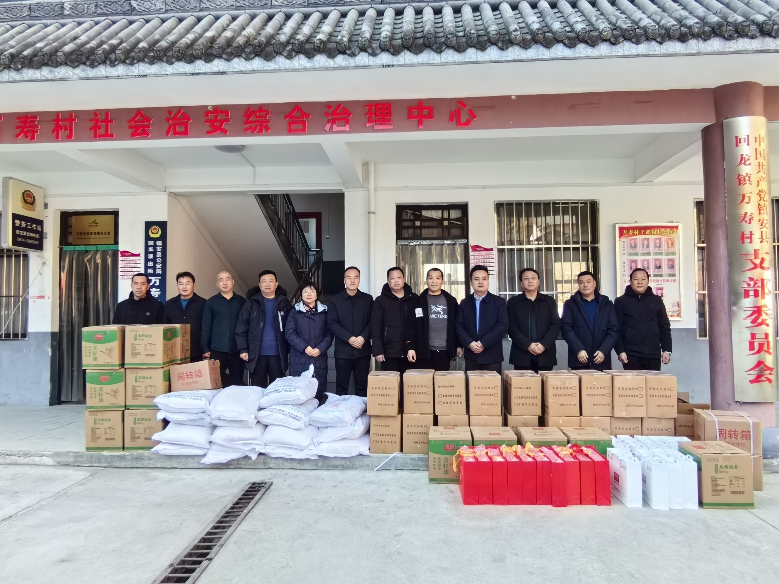油脂集團(tuán)：到幫扶點(diǎn)萬壽村開展“雙節(jié)”走訪慰問活動(dòng)