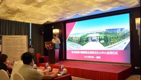臥龍電驅(qū)中國(guó)銷售總部西北辦公中心正式啟用(圖5)