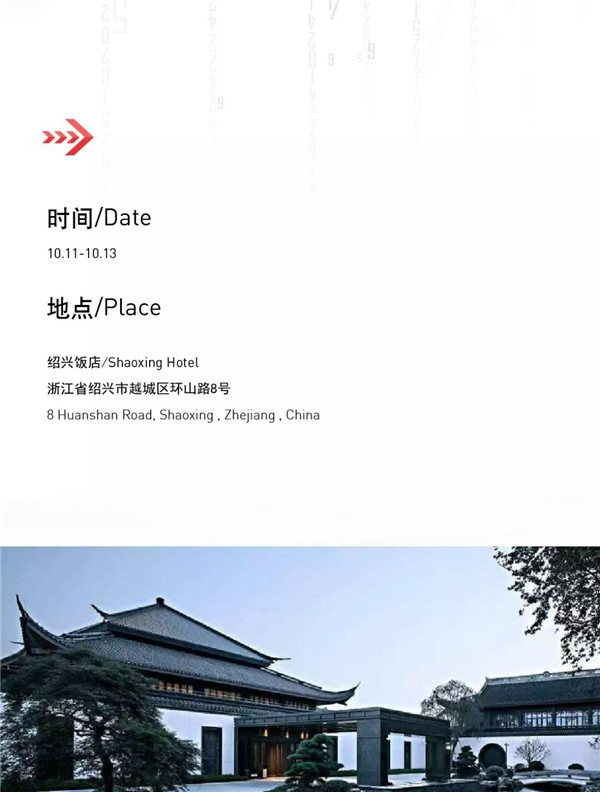 臥龍電氣全球經(jīng)銷商大會(huì)將于紹興召開(圖2) 臥龍電氣全球經(jīng)銷商大會(huì)將于紹興召開(圖2)